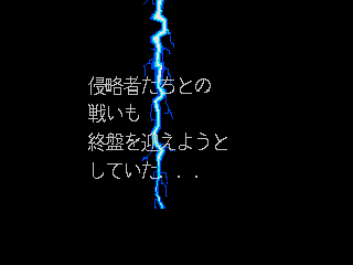 Dyna Brothers 2 screenshot 4 for Sega Mega Drive
